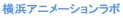 Lapis Re:Lights / Лазурные огни Lapis Re:Lights / Лазурные огни